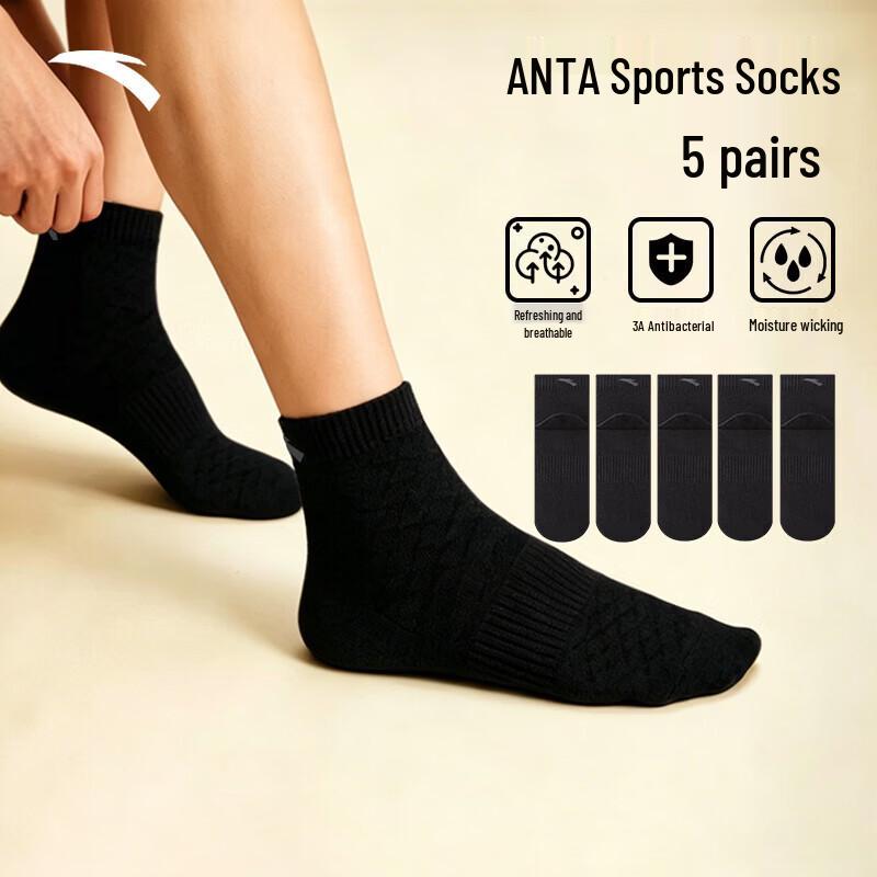 Anta Unisex 5-Pair Sport Socks