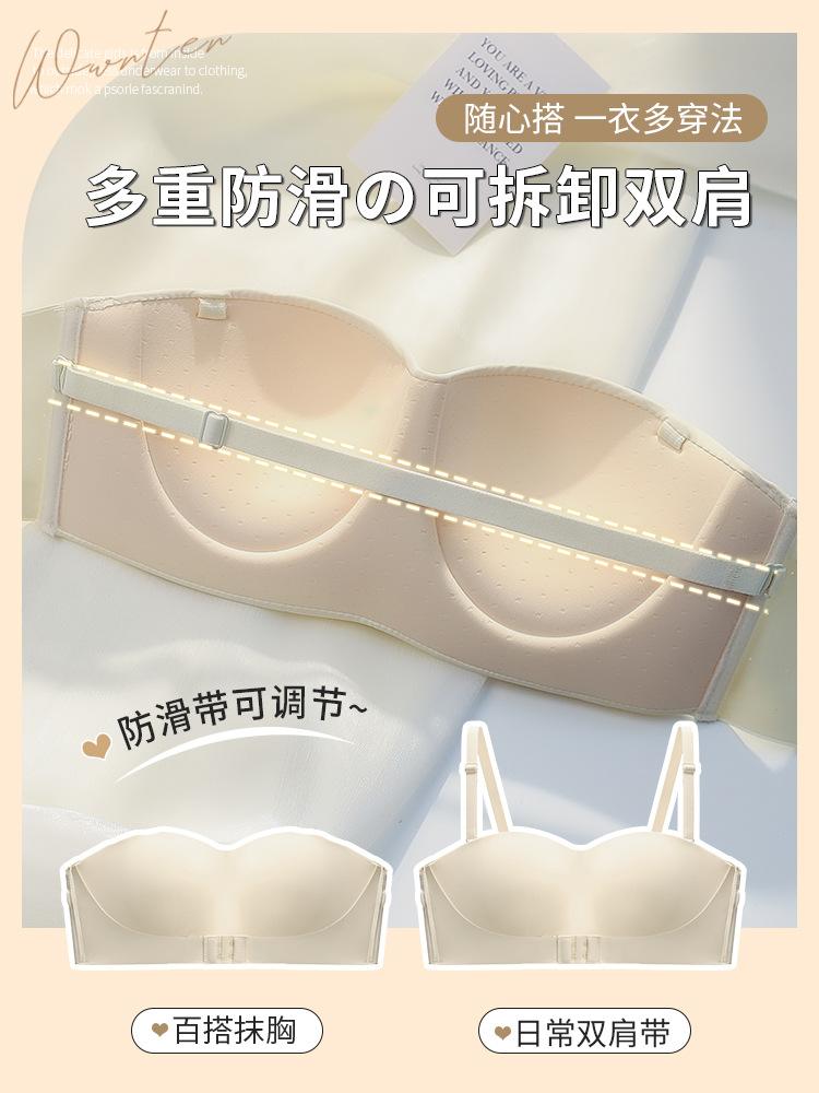 Front buckle strapless women's non-slip invisible tube top, chest wrap, backless beauty, back bra cover does not slide