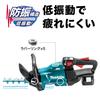 Makita Hedge Clipper Rechargeable 18V Cutting Width 500mm/cutting Diameter 18mm Battery Charger Sold Separately MUH500DZ