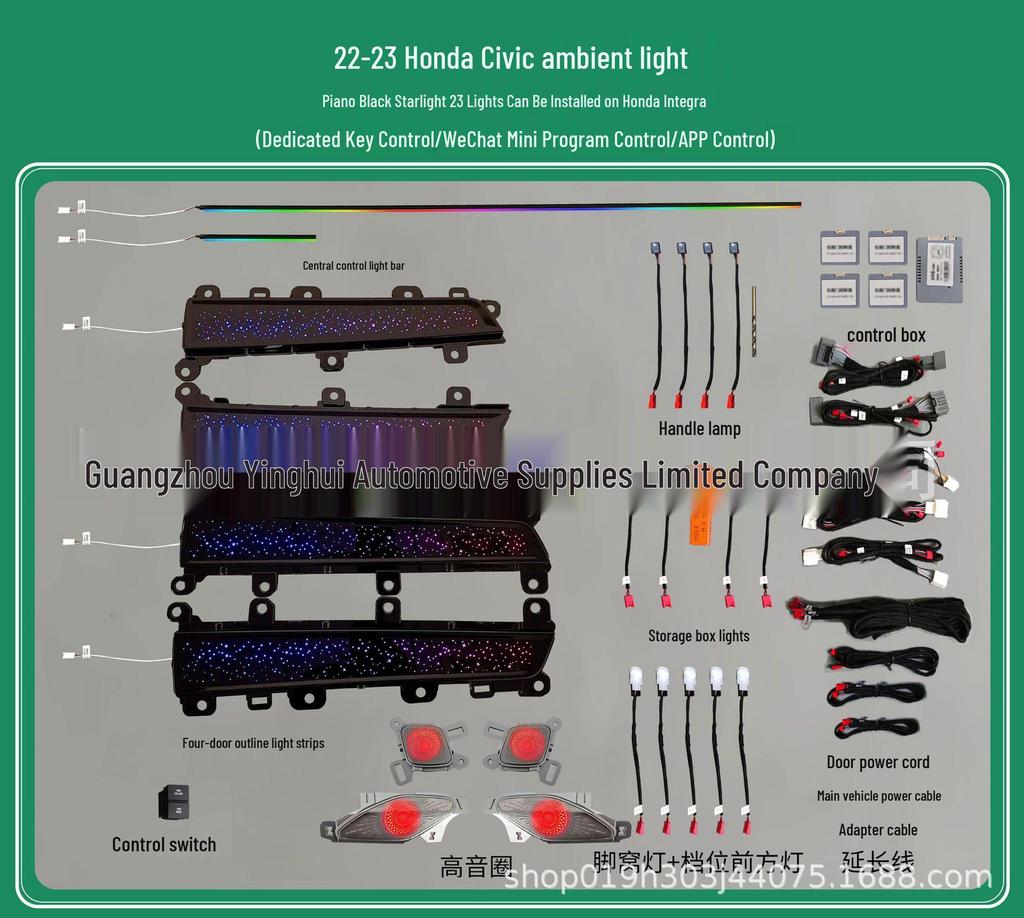 Kompatibles 64-Farben-Umgebungslicht für Honda Civic/Integra Modelle der 11. Generation – Sternenhimmel-Phantom-Effekt