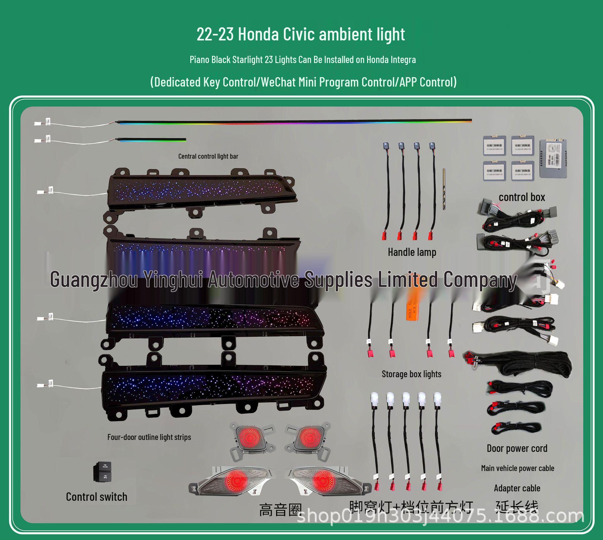 

Compatible 64-Color Ambient Light for Honda Civic/Integra 11th Gen Models – Starry Sky Phantom Effect