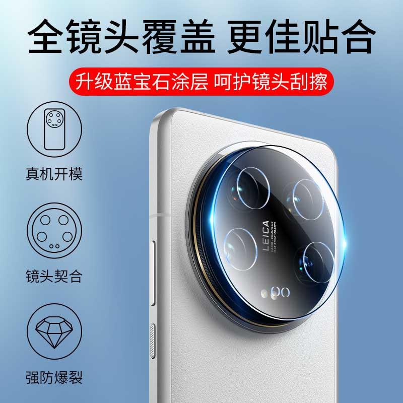 Applicable To Xiaomi 11ultra Lens Film 11pro Camera Film Tempered Xiaomi Mobile Phone Full Screen Coverage New Model
