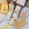 Duck Sleep Socks, 4-Piece Set of Warm Winter Socks