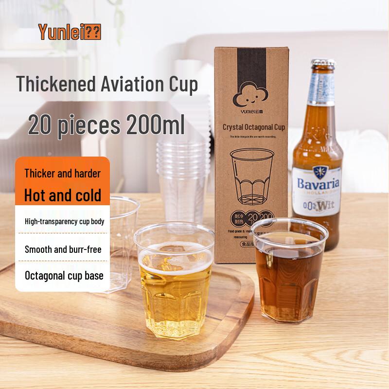 Yunlei Disposable Octagonal Plastic Cups