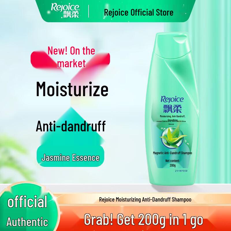 

Rejoice Jasmine Essence Moisturizing Anti-Dandruff Shampoo