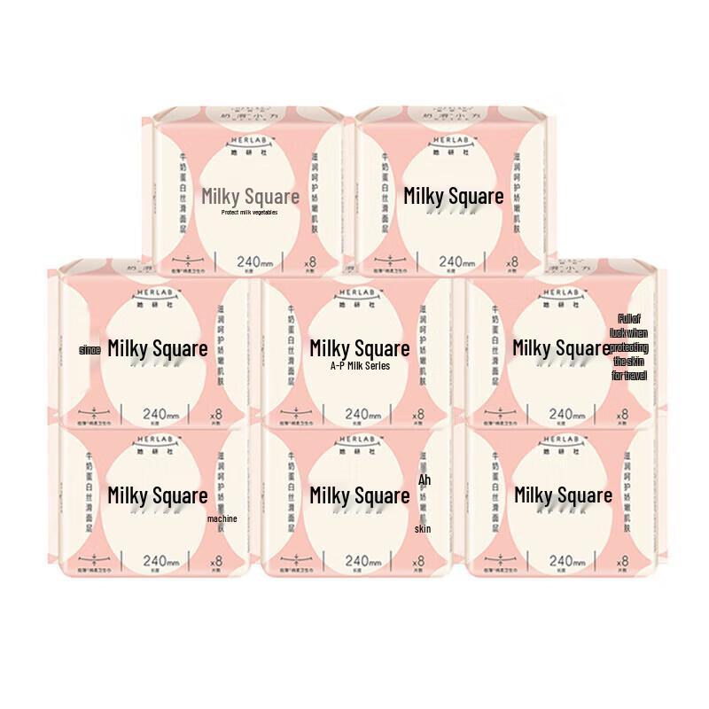 Her Study Society Milk Smooth Sanitary Napkins