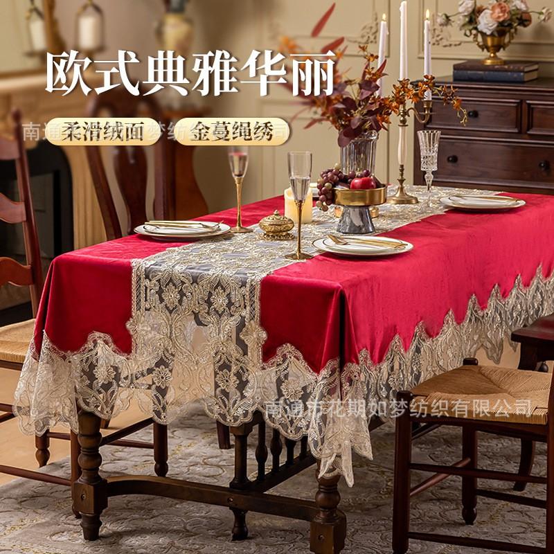 Victorian Style Velvet Lace Tablecloth Home Dining Table Decor Parties Events