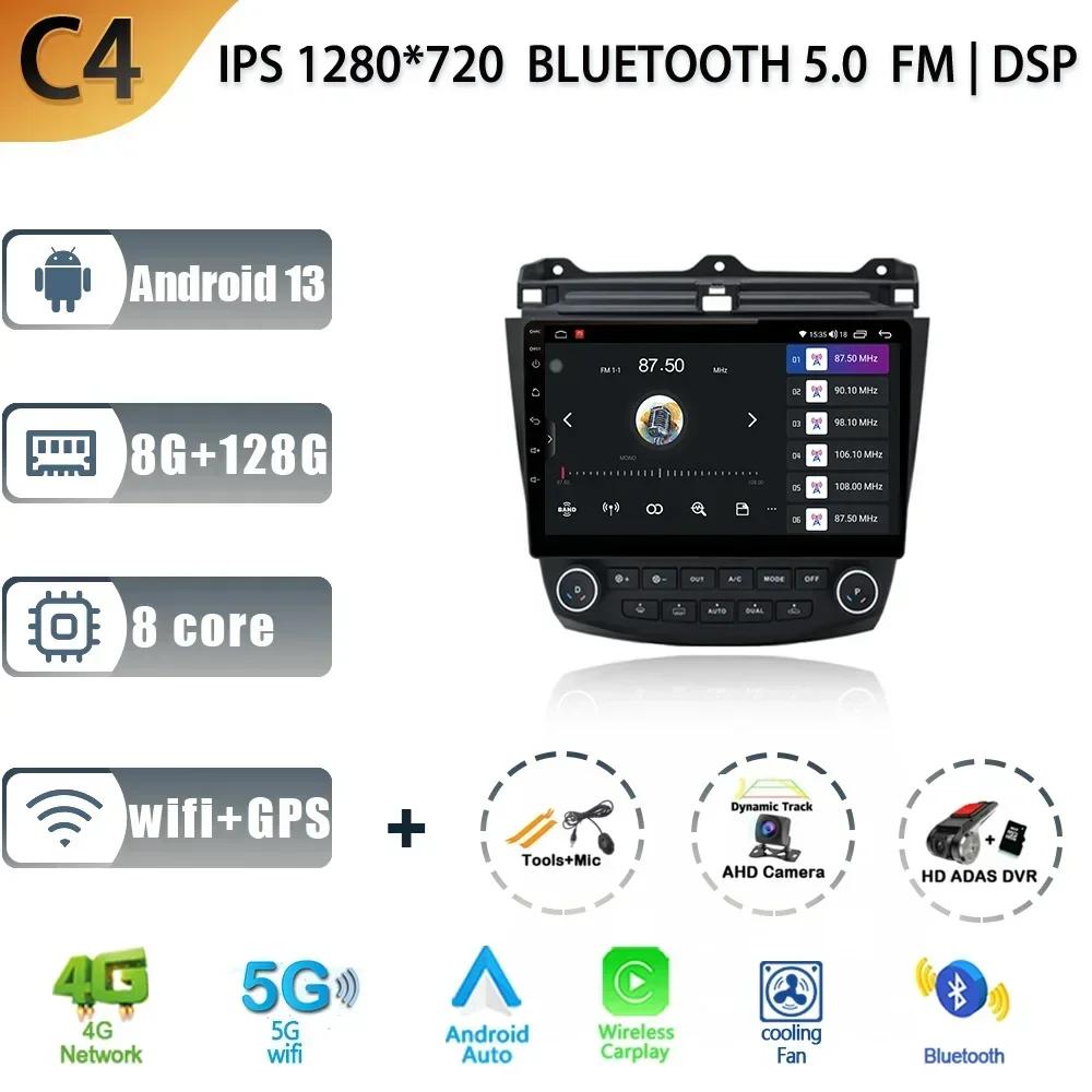 Android 13 Car Radio For Honda Accord 7 2003-2008 Multimedia Wireless Carplay Navigation GPS Stereo Head Unit Touch Screen