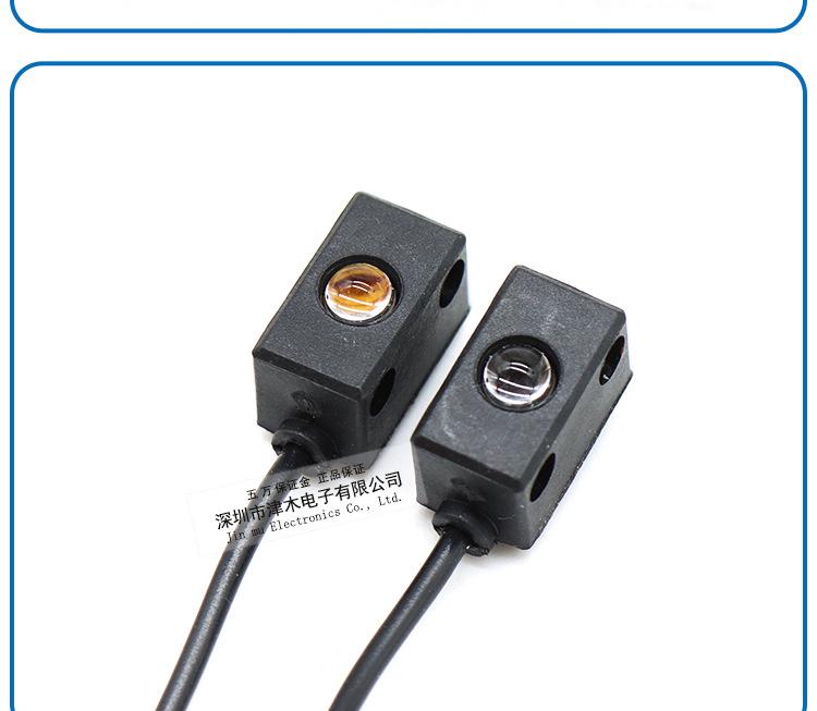 Original PS-55/PS-55C Photoelectric Through-beam Sensor Switch