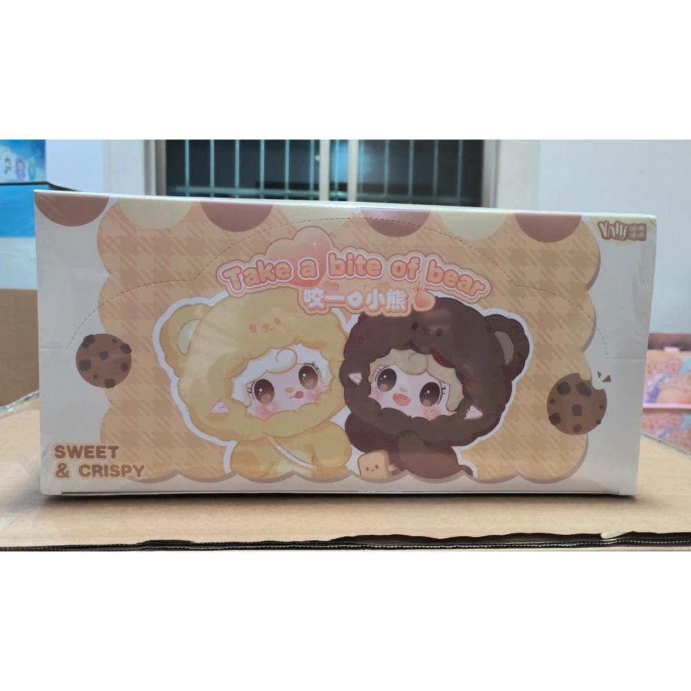 Yooki Oxygen Fourth Generation Bite Bear Blind Box Plush Doll Pendant Soft Toy Gift for Girls Trendy Surprise Collectible