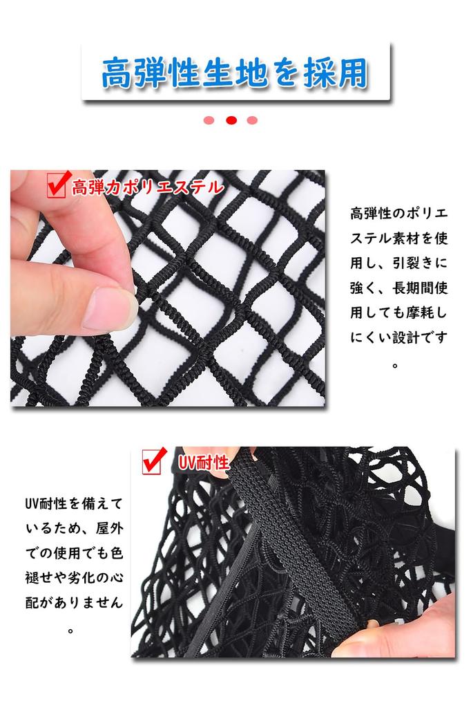 Highly Elastic Cargo for Prevents Luggage from Easy Strong Saves Time with Easy Setup Net, 2-Layer, 120x150cm, Cars, Falling, Installation, Net,