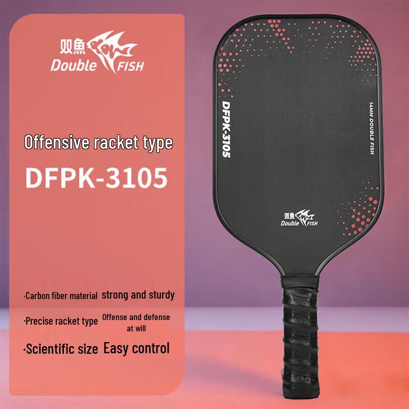 Углепластиковая ракетка для пиклбола Double Fish DFPK-3105