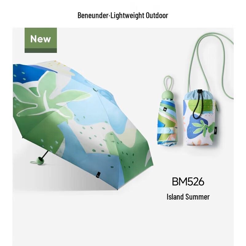 Beneunder Five-Fold Black Glue UV Protection Umbrella