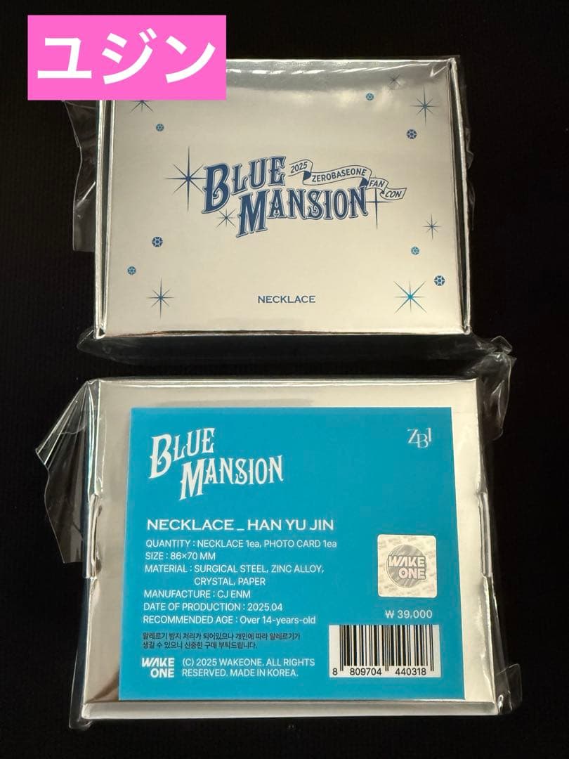 

[USED] ZB1 Zebewan Seoul Con Eugene Necklace