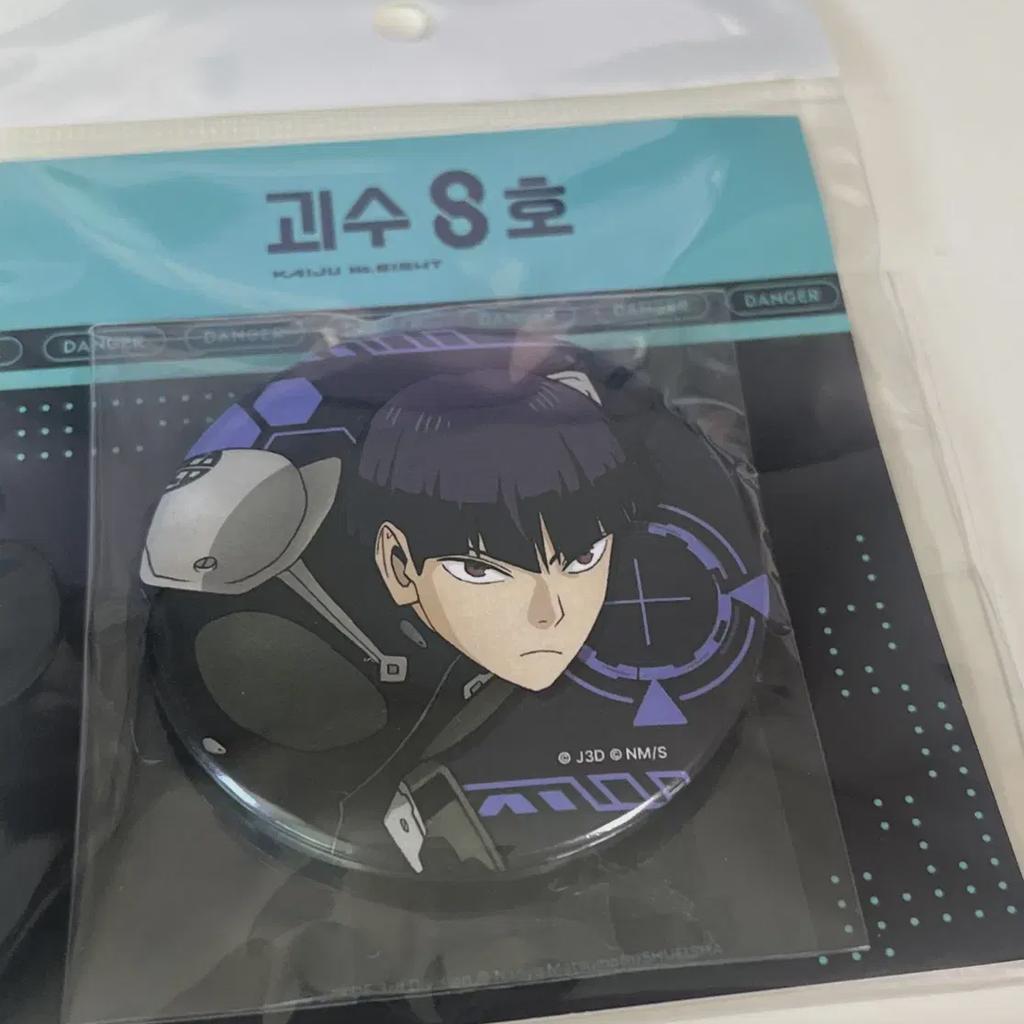 Monster No. 8 Hoshina Can Badge+photo Card Set Sealed