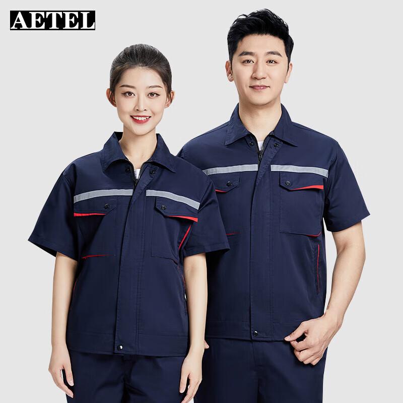 

AETEL Men s Summer Anti-static Reflective Workwear Set 170