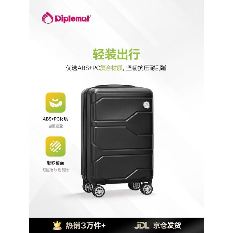 Diplomat TC-6902 Business Spinner Luggage