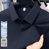 Men's Ice Silk Seamless Short-Sleeve Business Shirt
