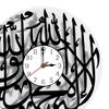 Acrylic Wall Clock Islamic Calligraphy Eid Gift Ramadan Decor Islamic Wall Art Wall Clocks for Home Decor