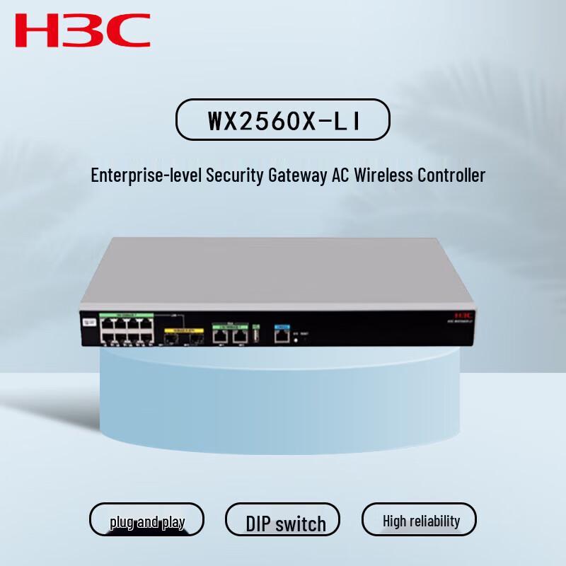 

H3C WX2560X-LI 8-Port Gigabit Enterprise Security Gateway AC Wireless Controller