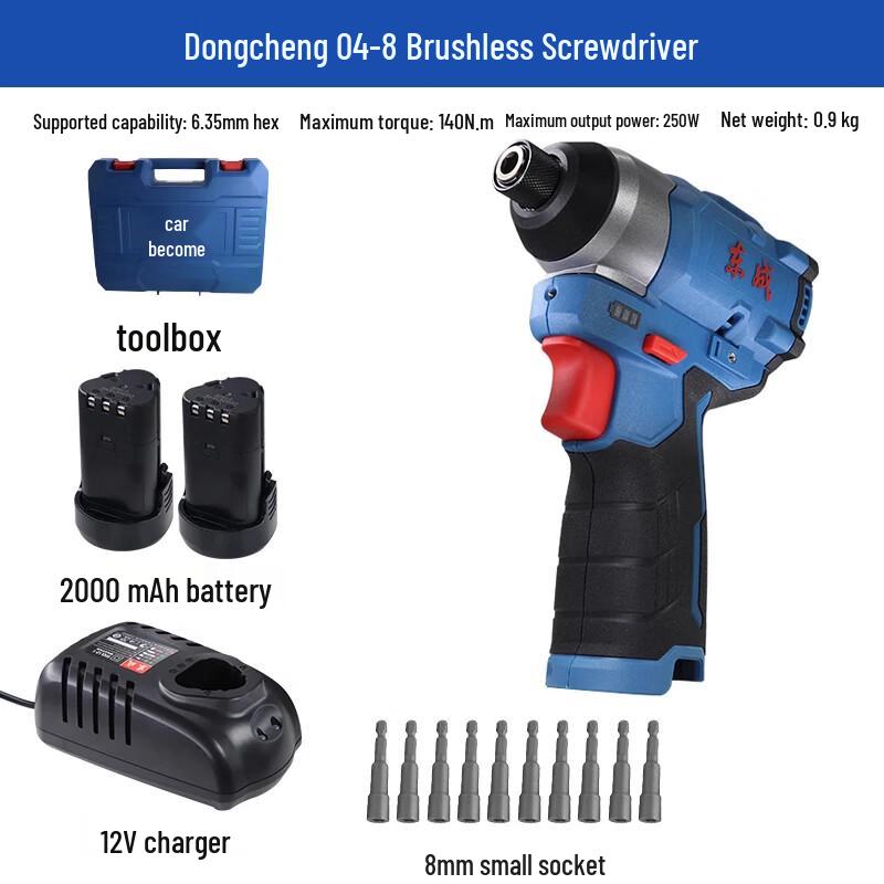 Dongcheng 20V Brushless Cordless Impact Driver CN Plug (adapter Included)