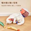 Eitsevn Cat Matatabi Solo Cat Chewing Cat Chew Set of 3 Toy, Fish, Toy, Kigurumi, Play, Toy, Toy,