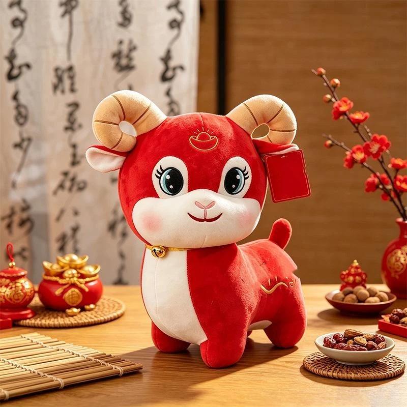 Year Of Goat 2027 Zodiac Goat Figurine Cute Mascot Dolls Plush Goat Doll Cartoon Cotton Filled Goat Stuffed Animal