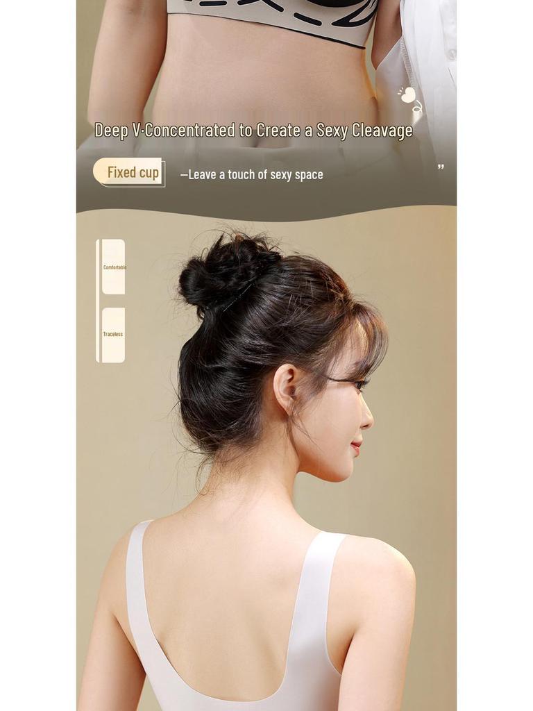 Seamless Women's Lift-Up Support Bra with Fixed Cups