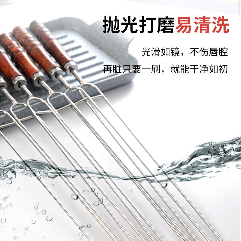 Stainless Steel Barbecue Skewers U-shaped Thickened and Thick Wooden Handles Household Barbecue Needles Barbecue Tools