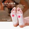 50 Sheets (25 Uses) Bamboo Vinegar Foot Patches for Moxibustion, No Fire, Beijing Traditional Chinese Medicine Foot Patches, Sennen Moxibustion, Foot