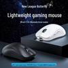 Newmen Butterfly PAW3395 Dual Battery Lightweight Wireless/Wired 2.4G Bluetooth Three-Mode Gaming Mouse