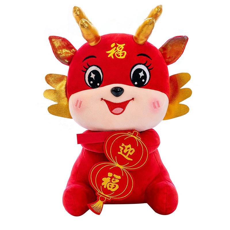 

2024 Приветственная кукла Дракона Год Дракона Талисман Мягкая игрушка Кукла Кукольная компания Ежегодное собрание Событие Подарок Логотип 20cm