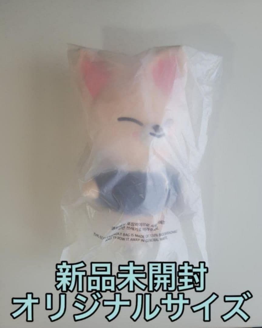

[USED] StrayKids Original Plush Toy Foxxy Ien