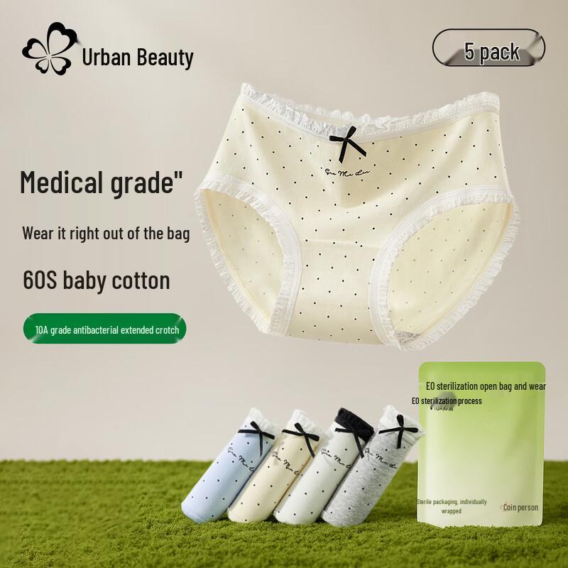 Cosmo Lady EO Sterilized Antibacterial Cotton Briefs 4-Pack XL (115-140 lbs)