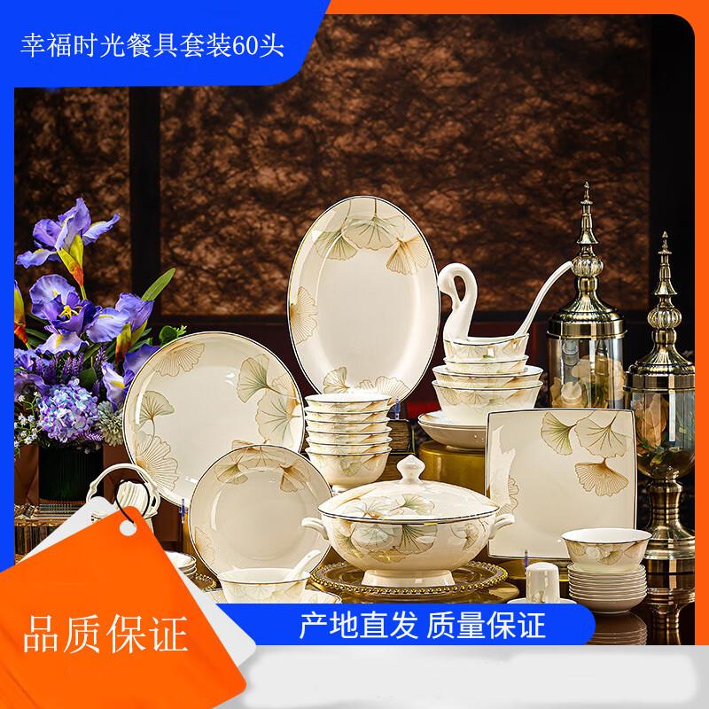 60-Piece Jingdezhen Bone China Dinnerware Set
