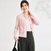 Women's Solid Color Lapel Knit Cardigan