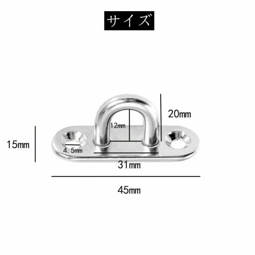 YFFSFDC Rectangular Pad Eyes, 10-Piece Set with 20 Screws, Eye Plate, Stainless Steel Loop, 304 Stainless Steel, M5, Ceiling Hook, U-Shaped, Fixing Ha