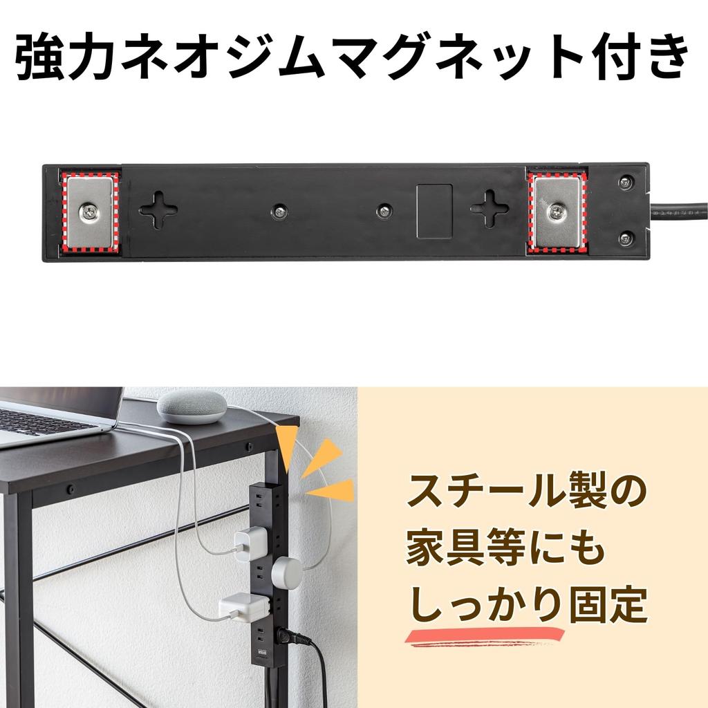 Sanwa Supply Power Strip with 10 Multiple Strong Neodymium Dust Swivel Black Outlets, 2-prong (1m), Outlets, Magnets, Shutters, Plug, TAP-2210-1BK