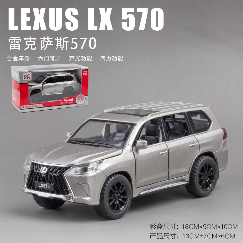 1:32 LEXUS LX570 High Simulation Diecast Metal Alloy Model car Sound Light Pull Back Collection Kids Toy Gifts A257