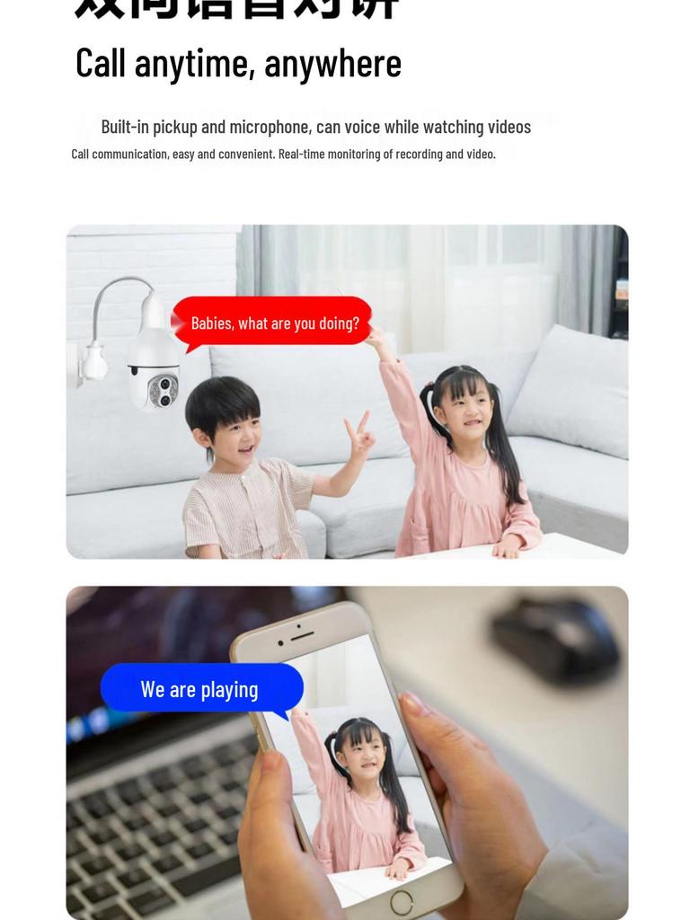 E27 Dual-Screen 360° WiFi Surveillance Camera with Full-Color HD Lamp Head
