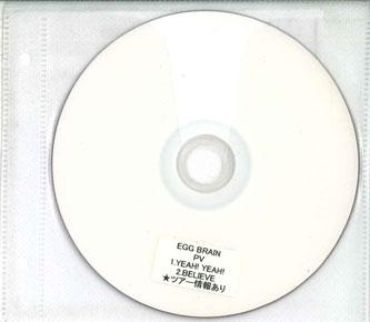 CD EGG BRAIN - Year! Year! / Believe NONE NONE Japan Japanese Pop/Rock Used