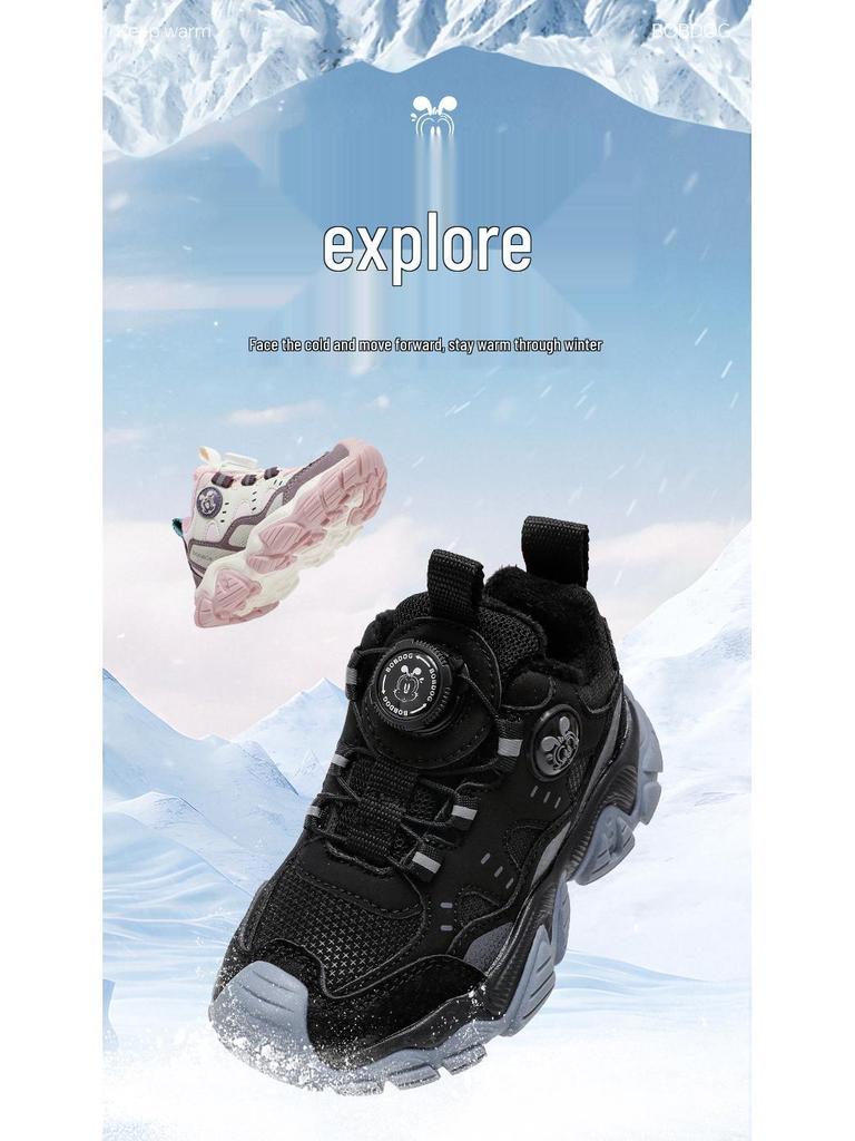 Bobodou Kids' Plus Velvet Winter Running Shoes for Boys and Girls (2025)