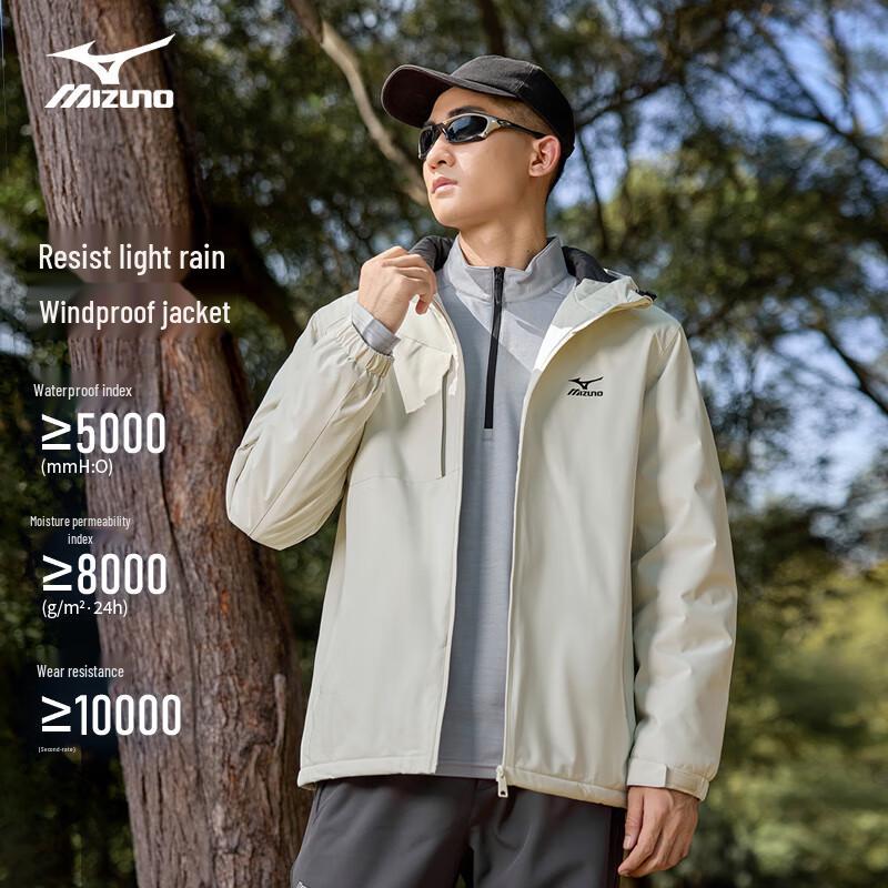MIZUNO Men's Hooded Outdoor Cotton Padded Jacket