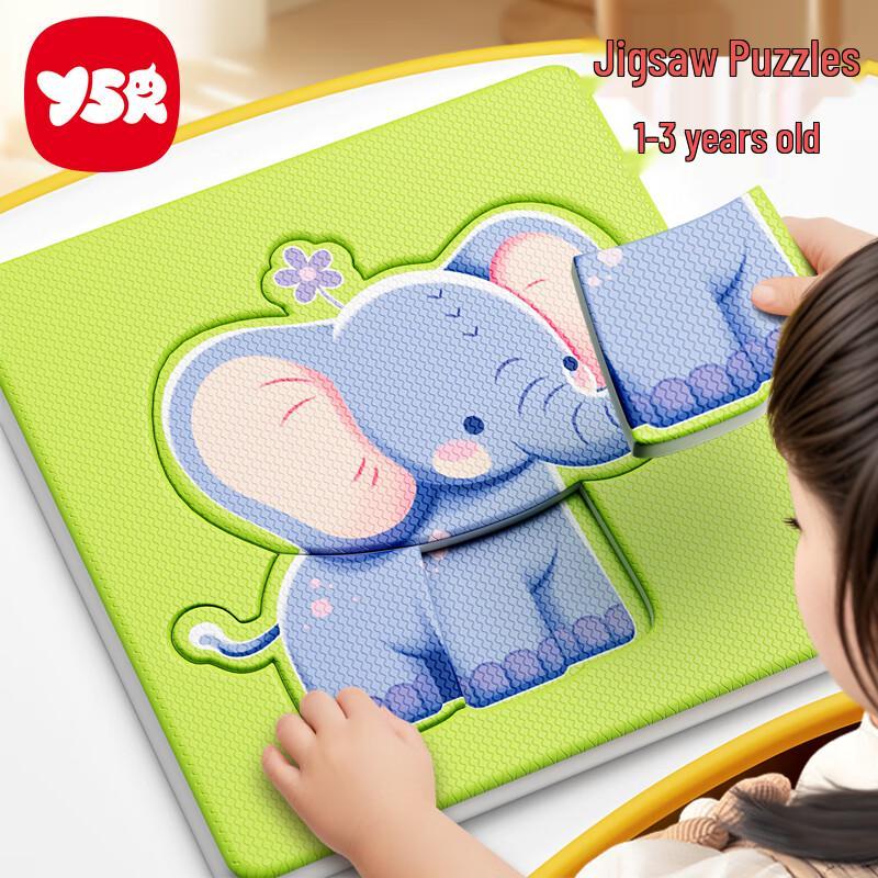 Yisirui Kids Educational Puzzle