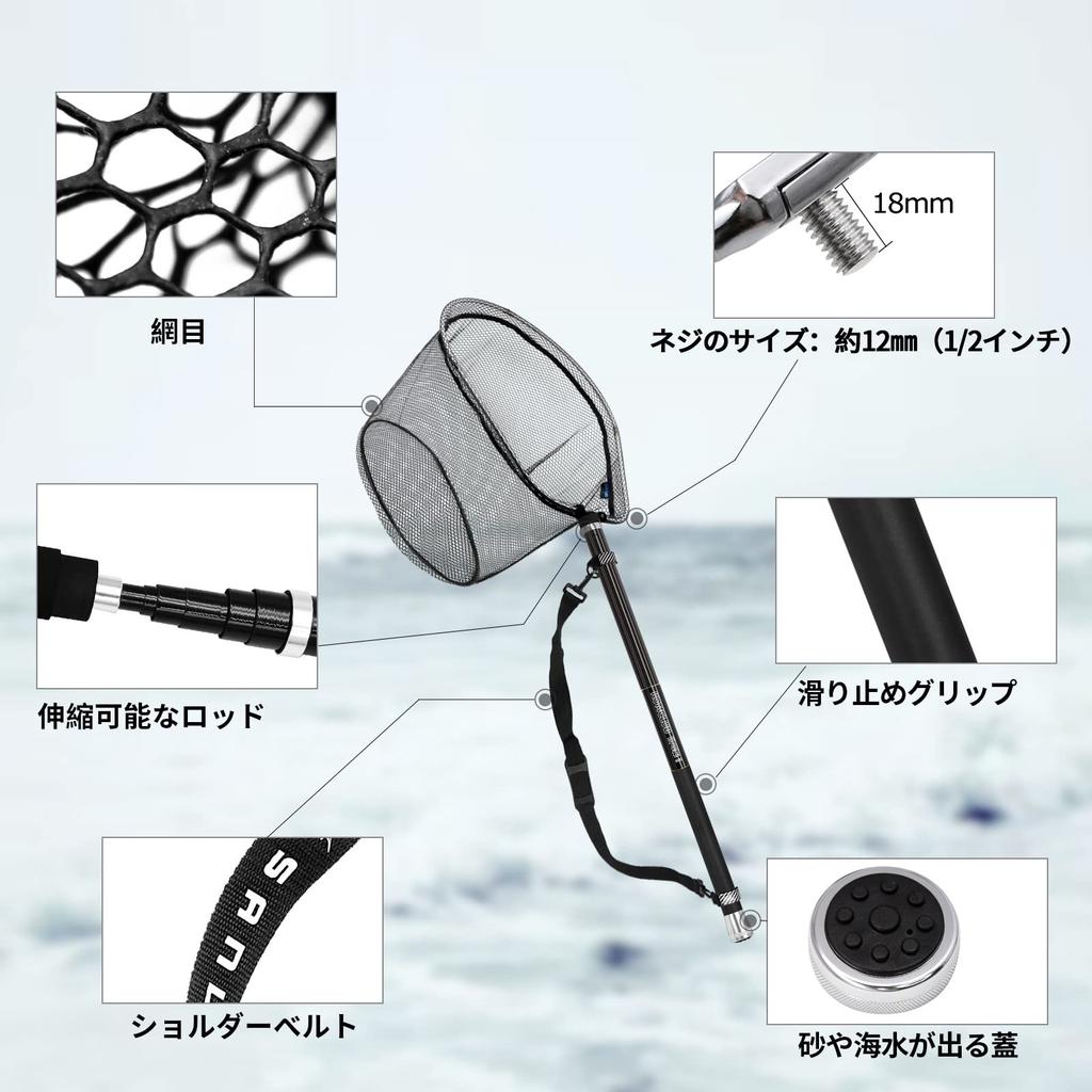 KOMCLUB Landing Net, Ash Net, Made of Carbon, Total Length 6.6M, Telescoping Landing Pole, Rock Ball Set, 9 Pieces, Rubber Coating Net, Sea Fishing