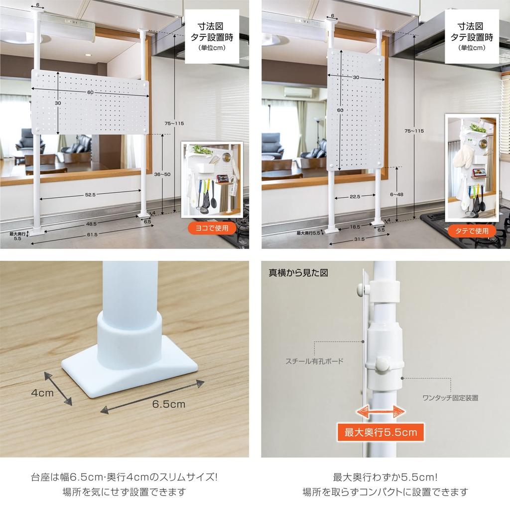 Perforated made of steel 25mm hole 5mm hole width x depth x height easy tensioning model patent assembly white [Dreamware] board, (magnetic