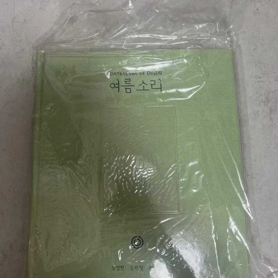 

Day6 Even Of Day Summer Sound Cd Book