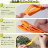 Bookmark Bookmark Clip Page Turning Auto Follow Bookmark Book Stylish Bookmark Silicone Book Mark...
