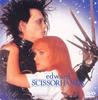Edward Scissorhands [DVD]