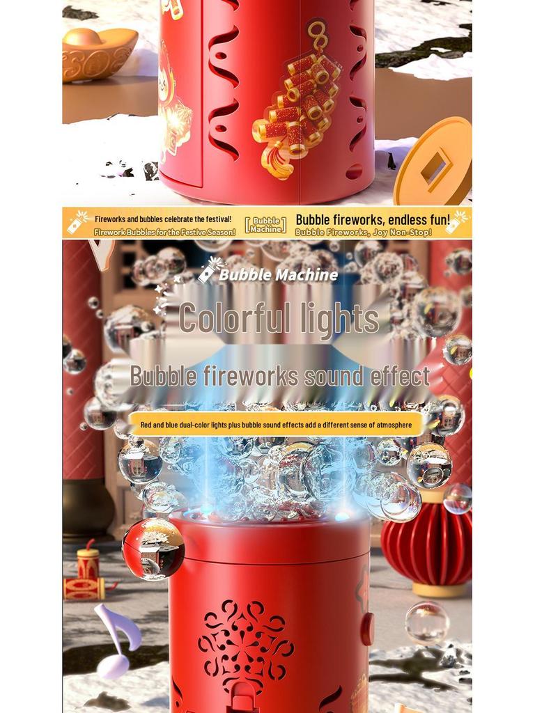Cross-border Fireworks Bubble Machine: Realistic Sounds, Lights, Automatic Bubble Blower for Kids' Festive Fun